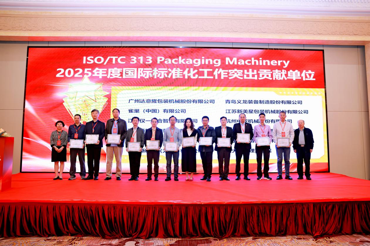 2025_11_13_11_58_IMG_7067